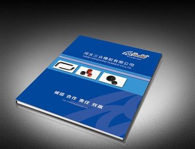 畫冊包裝、書籍裝幀與標志VI設計 濟南金源廣告印務的專業圖文制作服務